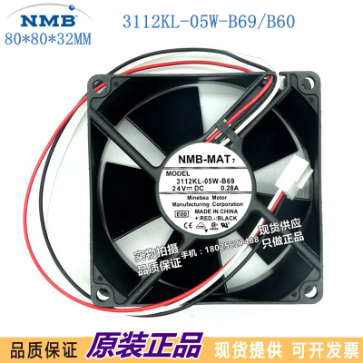 New original 3112KL-05W-B69 8cm 24V 0.28A three-wire inverter cooling fan