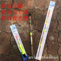 Self Long Standing Ketone Drop ลอยลื่นไถล Electronic Night Glow ลอยตกปลา Aopo ลอยขนาดใหญ่ ลอยปลาหางหนา