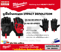 Milwaukee (มิลวอกี้) ถุงมือกันกระแทก รุ่น Impact Demolition มี 2 ไซส์ M (8 นิ้ว)48-22-8751 , L (9 นิ้ว)48-22-8752 ถุงมือช่าง ถุงมือเซฟตี้ (34295501)