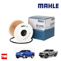 MAHLE กรองน้ำมันเครื่อง Mazda BT50 Pro Ford Ranger 2.2 3.2 ปี 2012 มาสด้า บีที 50 โปร ฟอร์ด เรนเจอร์ OX 1204D