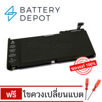 ของแท้ แบตเตอรี่แมคบุ๊ค 13" Unibody White (Late 2009, Mid 2010) รุ่น A1331 Battery