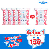 แคริสม่า สำลีแผ่นรีดข้าง 100 กรัม x 5 ห่อ