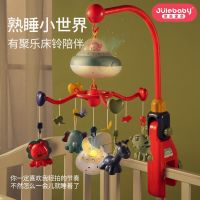 Newborn baby bed bell bedside rotating rattle cradle wind chime baby toy 0-3-6 months bed hanging young children toy