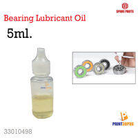 3D Printer Part Shaft and Bearing Lubricant Oil 5ml น้ำมันหล่อลื่น