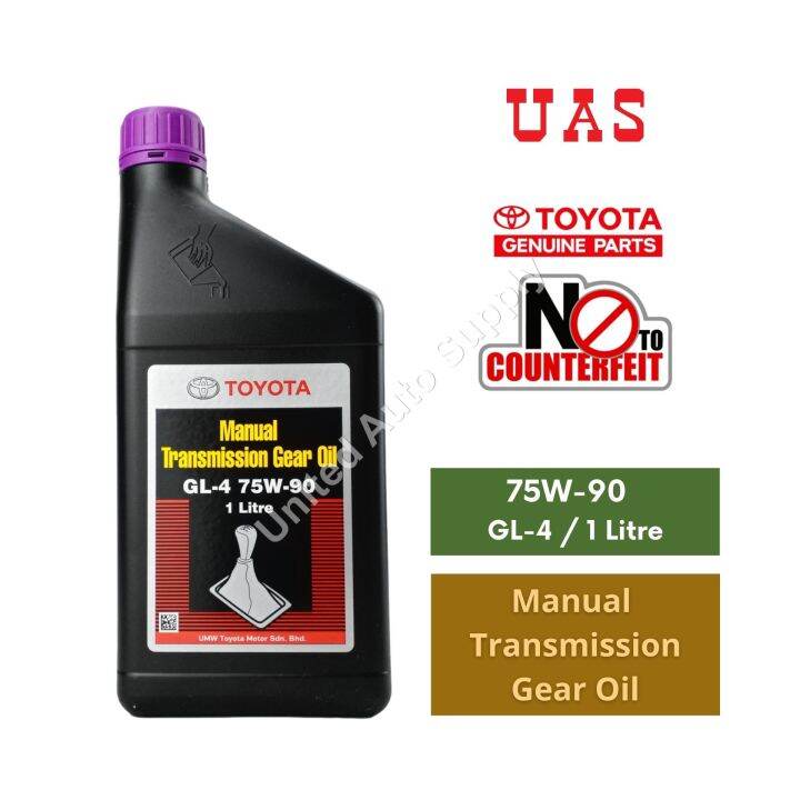 TOYOTA 75W90 Manual Transmission Gear Oil 1 Litre Lazada