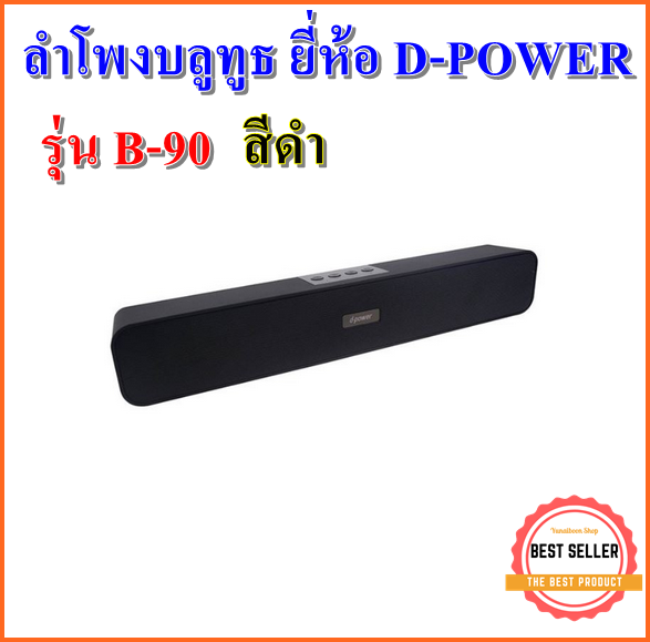 ลำโพงบลูทูธ ลําโพง ลําโพงคอม ลำโพง พกพา ลำโพง bluetooth เสียง ดี ราคา ถูก ลำโพง usb ลําโพง usb พกพา | Lazada.co.th ลำโพงบลูทูธ ลําโพง ลําโพงคอม ลำโพง พกพา ลำโพง Bluetooth เสียง ดี ราคา ถูก ลำโพง Usb ลําโพง Usb พกพา | Lazada.Co.Th