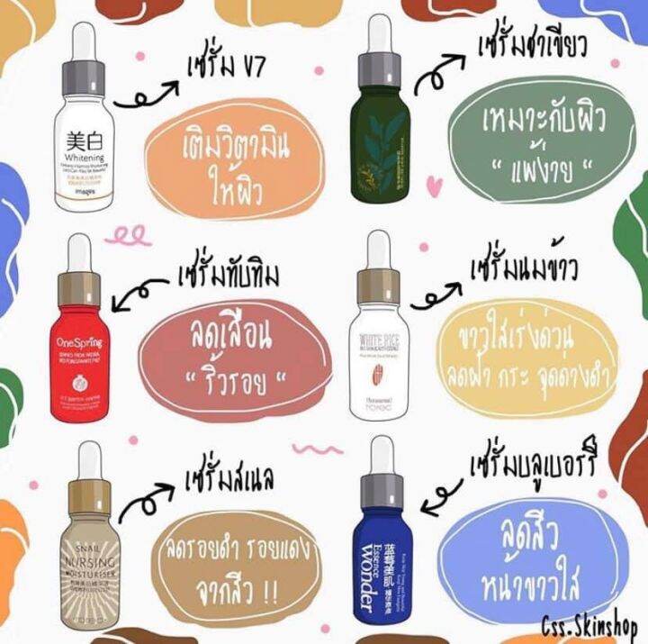 เซรั่มเกาหลีของแท้-นำเข้า100-เซรั่มบำรุงผิวครบ-6-สูตร-ขนาด-15-ml