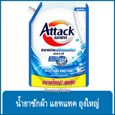 FernnyBaby สีฟ้า Attack 3D แอทแทค ทรีดี ลิคลิท 1500ML ซักผ้าสูตรเข้มข้น น้ำยาซักผ้า สูตร แอทแทค 3D น้ำ สีฟ้า คลีน แอดวานซ์ 1500 มล.