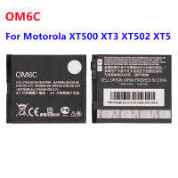 SNN5884A XT5แบตเตอรี่1230MAh 4.55Wh 3.7V สำหรับ Motorola OM6C 8118 XT502 OM6C ศัพท์มือถือ Batterie