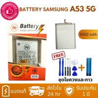 แบตเตอรี่ Samsung A53 5G ประกัน1ปี Battery Samsung A53 5G แถมชุดไขควงพร้อมกาว