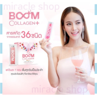 BOOM collagen plus บูมคอลลาเจนพลัสของแท้ ผลิตภัณฑ์เสริมอาหารเพื่อความงาม 140กรัม ผิวพรรณสดใส ลดเลือนริ้วรอย เติมคอลลาเจน