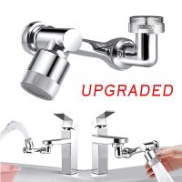 Faucet Extender Universal Faucet Nozzle 1080° Metal Robotic Arm Swivel Extension Faucet Aerator Kitchen Bathroom Accessories