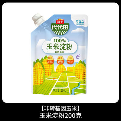 【Yiningshipin】玉米淀粉烘焙原料家用马铃薯生粉勾芡专用粉 corn starch baking raw materials household potato cornflour flour thicken special powder