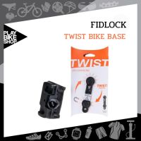 Fidlock โครงกระติกเอนกประสงค์  Bike base + UNI Coneector BOA สีดำ