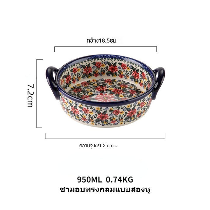 ชามเซรามิค-bowl-ชามเกาหลี-ป้องกันน้ำร้อนลวก-ดีจีน-ชามเซรามิคสวยๆ-จานกินข้าวสวยๆ-เครื่องครัวเกาหลี-ชุดถ้วยชามจาน-set