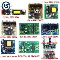 DC-AC Inverter Step UP Power Supply Module Boost 12V 24V to 110V 220V Voltage Converter 100W 150W 300W 500W