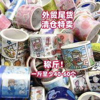 [COD] Hand account tape foreign trade tail goods hand book cheap ancient style character film whole roll weighs catty net red