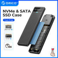 M.2 ORICO SSD NVMe Enclosure 10Gbps USB3.2 Gen2 M2 SSD กล่องเคสแบบปิดทึบการออกแบบที่เรียบง่ายสำหรับเครื่องมือ NVMe SATA-สนับสนุน UASP ฟรี