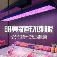 ราง LED โคมไฟสดยาว, ห้างสรรพสินค้าหมู, ซูเปอร์มาร์เก็ต, ตลาดผลไม้พิเศษ, โคมระย้าสดเย็นและสว่างเป็นพิเศษ .