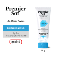 โฟมล้างหน้าสูตรสิว ไม่มีน้ำหอม Premier Sof AC-Klear Premium Cleansing Foam pH5.5 : 75 กรัม  เหมาะกับผิวระคายเคืองง่าย