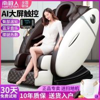 ❡ New electric massage chair for home full-body automatic intelligent multi-functional space luxury cabin kneading the elderly