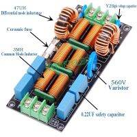 4A 8A 16A อีเอ็มซีตัวกรองกำลังการรบกวนทางแมเหล็กไฟฟา4ขั้นตอนตัวกรองโหมดทั่วไปดิฟเฟอเรนเชียลสำหรับเครื่องรับเครื่องขยายเสียงแอมป์