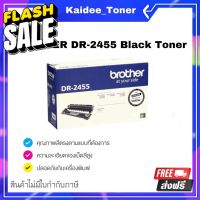 Brother DR-2455 ตลับแม่พิมพ์ดรัม ของแท้ #หมึกปริ้นเตอร์  #หมึกเครื่องปริ้น hp #หมึกปริ้น   #หมึกสี #ตลับหมึก