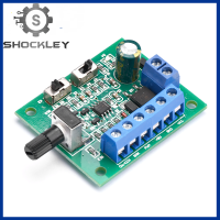 Shockley ตัวควบคุมจอ DC แบบไร้แปรงถ่าน DC 8-24V พร้อมไดรฟ์แบบไม่มีแปรงถ่านควบคุมความเร็ว PWM บอร์ดสวิทช์ย้อนกลับแบบย้อนกลับ