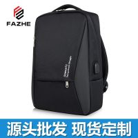 ? Leisure backpack male fashion bag waterproof bag computer bag students