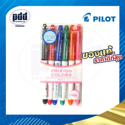 เซ็ต 6 สี PILOT ปากกาลบได้ 6C , 6C2 , 6C3 - 6 Colors Set Pilot Frixion Colors Pen 6C , 6C2 , 6C3