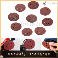 【ราคาต่ำสุด】Grinding Discs 10Pcs 125 มม.รูปทรงกลมสีแดงกระดาษทรายทรงกลม 8 รู 60 #-1000 # กรวดกระดาษทราย