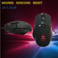 MOUSE ARROW X E-SPORTS GAMING MOUSE รุ่น YDK-T91