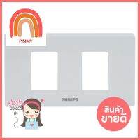 หน้ากาก 2 ช่อง PHILIPS LEAF สีขาวWALL PLATE PHILIPS LEAF 2 GANG WHITE **ราคารวม Vat แล้วค่ะ ไม่มีบวกเพิ่ม**