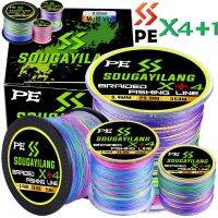 Sougayilang 4 X MINI Fishing Line 4 Strands Braided Line 150M 12-55LB PE Multifilament Tresse Peche 4 Braid Line Carp Fishing