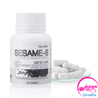 งาดำ เซซามิน งาดำเข้มข้น Sesame-S อาหารเสริมสำหรับกระดูกและข้อ มวลกระดูก สารสกัดเซซามิน 30เท่า  60แคปซูล ของแท้