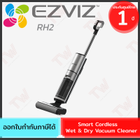 Ezviz RH2 Smart Cordless Wet &amp; Dry Vacuum Cleaner เครื่องดูดฝุ่น ชนิดดูดแห้งและเปียก ของแท้ ประกันศูนย์ 1ปี