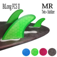 BiLong FCS II Fins Plug MR Twin Stabilizer Tri Fin Set Surfboard Fins 3ชิ้นเซ็ตประสิทธิภาพการก่อสร้าง Core Surf Fins