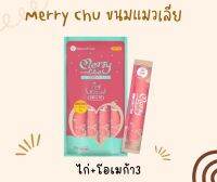 Merry Chu ? ขนมเเมวเลีย จากเกาหลี 100%