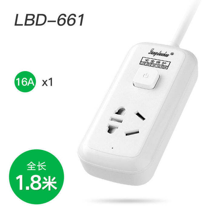 sub-control-socket-cattle-independent-switch-wall-power-strip-creative-multifunctional-usb-charging-household-16a-air-conditioning-power-strip