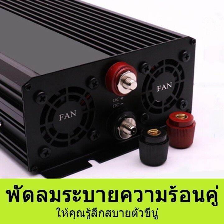 ye-อินเวอร์เตอร์-3000w-รุ่น12v-24v-เพรียวซายเวฟของอินเวอร์เตอร์-pure-sine-wave-inverter-พร้อมส่งจากไทย