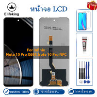 100% ทดสอบจอแอลซีดีสำหรับ Infinix Note 10 Pro X695/Note 10 Pro NFC จอแสดงผล LCD Touch Screen Digitizer สมัชชาเปลี่ยนไม่มีพิกเซลตายฟรีกระจก + ซ่อมเครื่องมือ