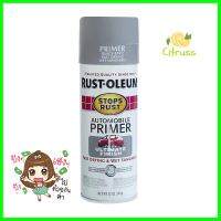 สีสเปรย์รองพื้นรถยนต์ RUST-OLEUM #2081 สีขาว 340 ก.AUTOMOBILE PRIMER RUST-OLEUM #2081 WHITE 340G **คุณภาพดี**