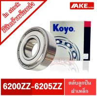 ตลับลูกปืน KOYO เบอร์ 6200ZZ 6201ZZ 6202ZZ 6203ZZ 6204ZZ 6205ZZ แข็งแรง ทนทาน ตลับลูกปืนฝาเหล็ก 2 ข้าง 6200 6201 6202 6203 6204 6205 Z KOYO จำหน่ายโดย AKE Torēdo