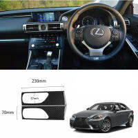 ฝาครอบที่จับประตูท้ายรถ IS250 Lexus IS300 2014-2018รถคาร์บอนไฟเบอร์ IS350 1ชิ้น