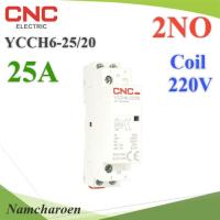 แมกเนติก คอนแทคเตอร์ CNC คอยล์คอนโทรล 220VAC ขนาด 25A 2P Dinrial วงจรไฟฟ้า 2NO รุ่น Contact-25A-2NO