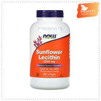 NOW,Sunflower Lecithin, 1,200 mg, 200 Softgels