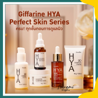 ไฮยาเซรั่ม ไฮยากิฟฟารีน เซรั่มไฮยา HYA Intensive Whitening Pre - serum GIFFARINE Hyaluron