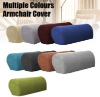 2pcs/pack Non Slip Recliner Furniture Living Room Stretchy Armrest Cover For Sofa Armchair Couch Protective Solid Arm Cap Home