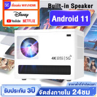 โปรเจคเตอร์ Projector 4K wifi Android 11 WIFI Bluetooth HDMI netlfix youtube รองรับเสียง AI เเท้ๆ สว่างสุด 6800 Lumens ความจุสูง หลอดไฟ LED นำเข้าจากเยอรมนี รับประกัน3 ปี