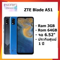 ZTE Blade A51 จอ 6.5 " RAM 3GB ROM 64GB กล้องหน้า 5MP กล้องหลัง 13MP แบต 3200 mah เครื่องศูนย์ไทยแท้ ประกัน 1 ปี